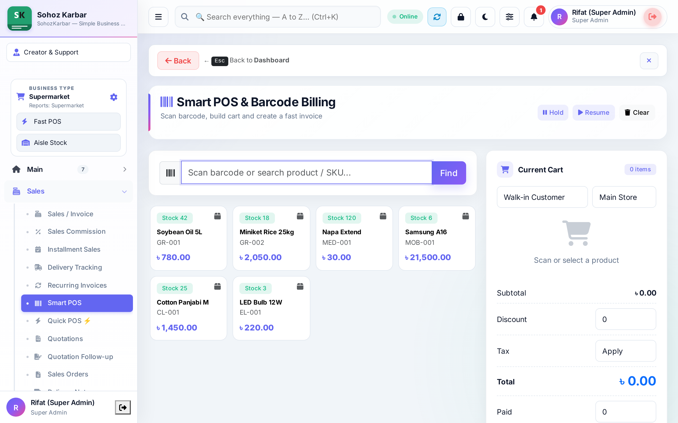 স্মার্ট POS ও বিক্রি